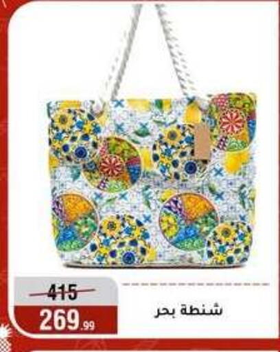 available at Al Morshedy  in Egypt - Cairo