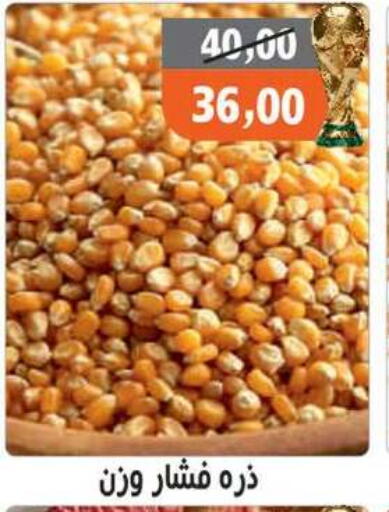 available at Hassan Son's in Egypt - Cairo