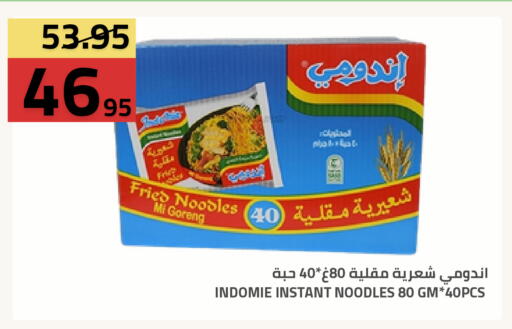 available at أسواق أسترا in مملكة العربية السعودية, السعودية, سعودية - تبوك