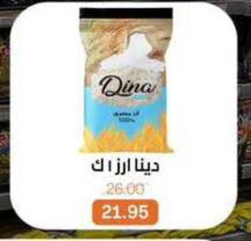 available at بيت الجملة in Egypt - القاهرة