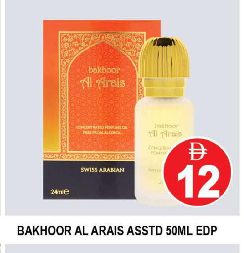 available at AL MADINA (Dubai) in UAE - Dubai