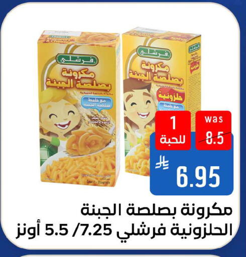 available at شبرا الطائف in مملكة العربية السعودية, السعودية, سعودية - الطائف