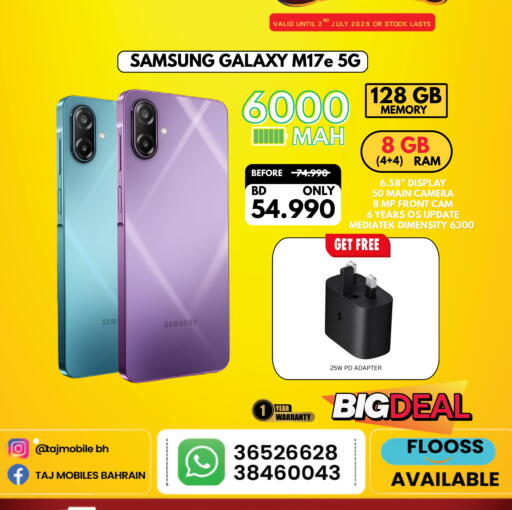 available at Taj Mobiles in Bahrain