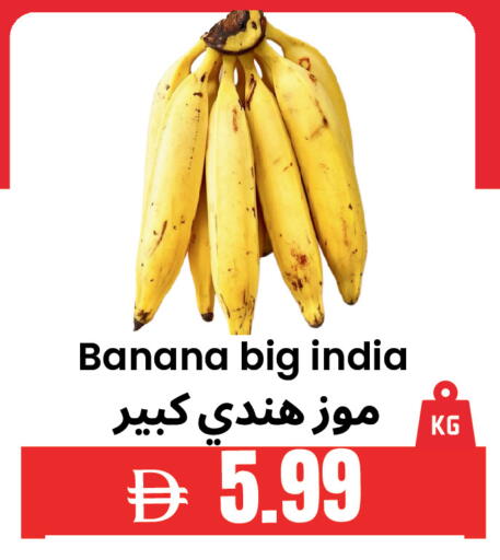 Banana from India available at Best Coop Discounts Hypermarket in UAE - Dubai