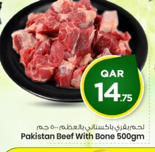 available at Mark & Save  in Qatar - Al Rayyan