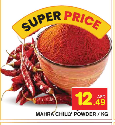 available at Baniyas Spike  in UAE - Abu Dhabi