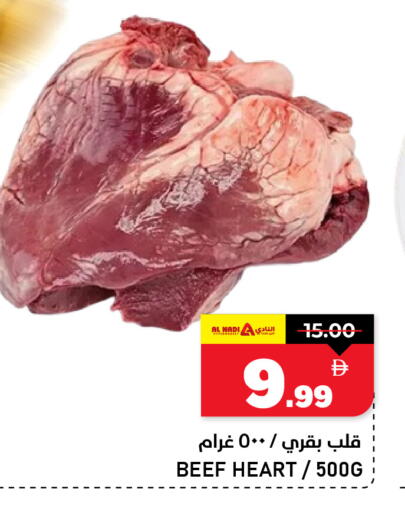 available at AL NADI HYPERMARKET in UAE - Sharjah / Ajman