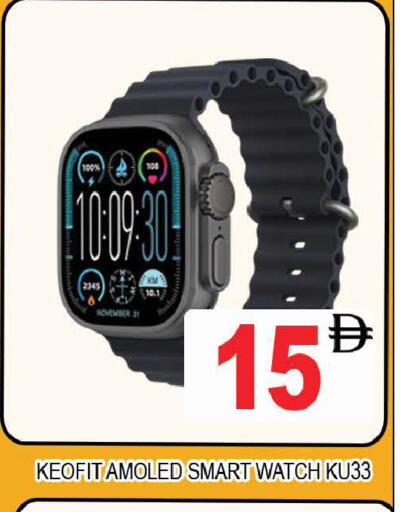 available at AL MADINA (Dubai) in UAE - Dubai