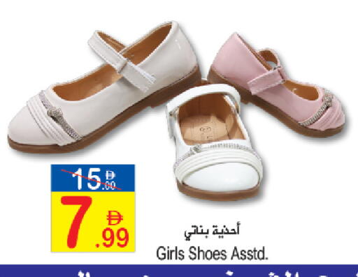available at سن اند ساند هايبر ماركت ذ.م.م in الإمارات العربية المتحدة , الامارات - رَأْس ٱلْخَيْمَة
