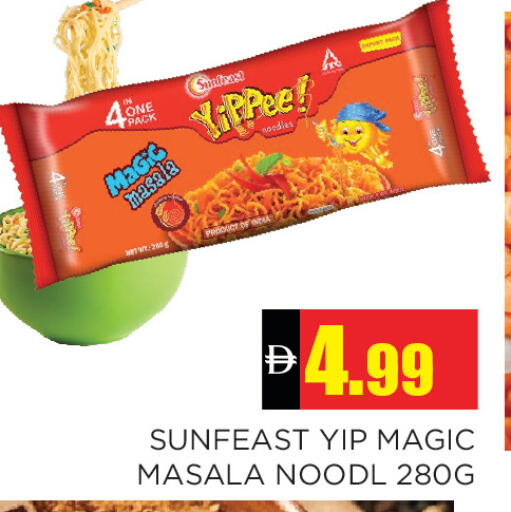 available at Ain Al Madina Hypermarket in UAE - Sharjah / Ajman