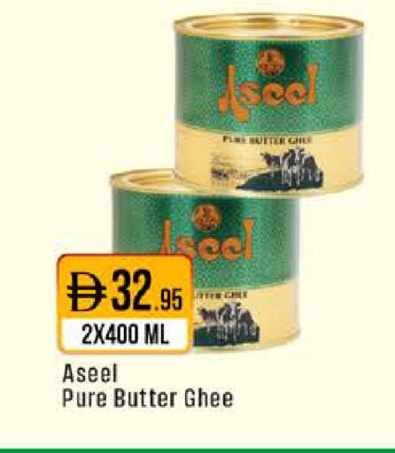 available at ويست زون سوبرماركت in الإمارات العربية المتحدة , الامارات - الشارقة / عجمان