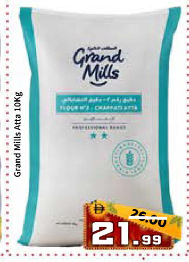 available at رويال جلف هايبرماركت in الإمارات العربية المتحدة , الامارات - أبو ظبي