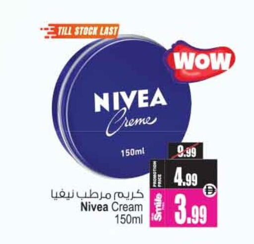 available at Ansar Gallery in UAE - Dubai