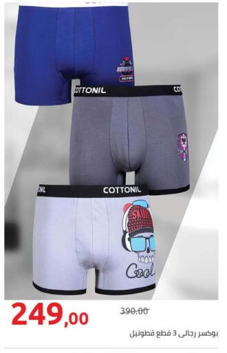 available at Hyper One  in Egypt - Cairo