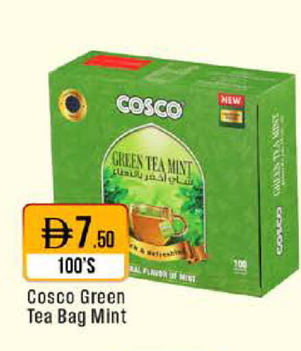 Mint available at ويست زون سوبرماركت in الإمارات العربية المتحدة , الامارات - أبو ظبي