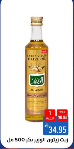 available at Shubra AlTaif in KSA, Saudi Arabia, Saudi - Ta'if