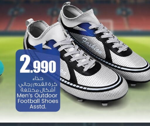 available at أنصار جاليري in البحرين