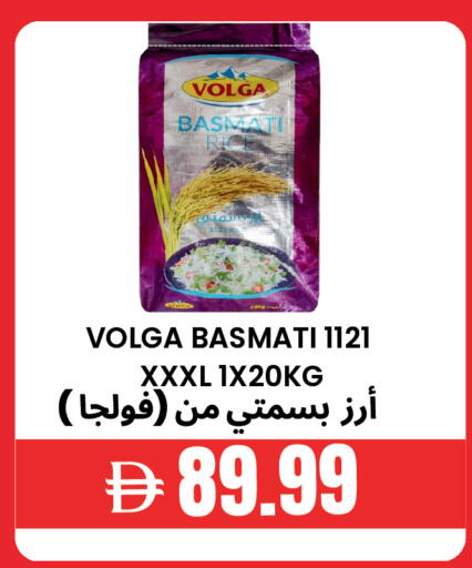 available at Best Coop Discounts Hypermarket in UAE - Dubai