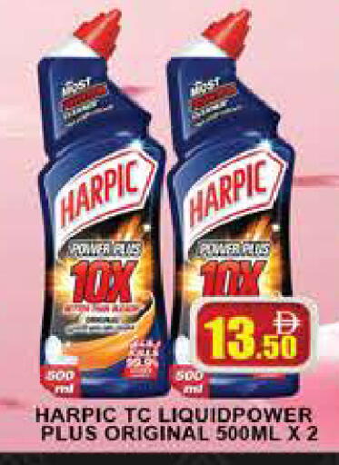 available at AL MADINA (Dubai) in UAE - Dubai