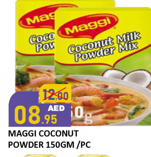 Coconut available at رويال جلف هايبرماركت in الإمارات العربية المتحدة , الامارات - أبو ظبي