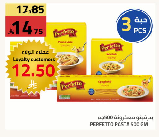 available at أسواق أسترا in مملكة العربية السعودية, السعودية, سعودية - تبوك