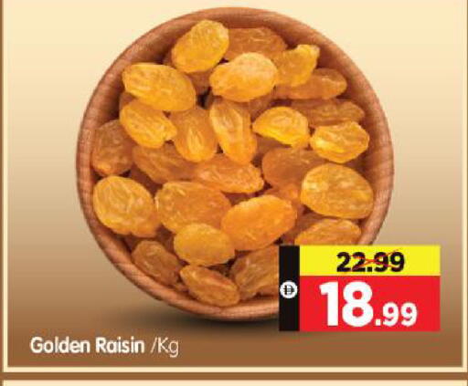 available at هايبر ماركت المدينة in الإمارات العربية المتحدة , الامارات - أبو ظبي