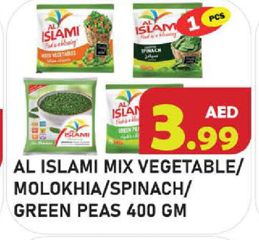 Spinach Peas available at Baniyas Spike  in UAE - Abu Dhabi