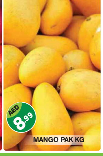 Mango available at Baniyas Spike  in UAE - Abu Dhabi