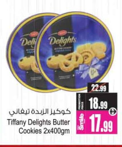 available at أنصار جاليري in الإمارات العربية المتحدة , الامارات - دبي