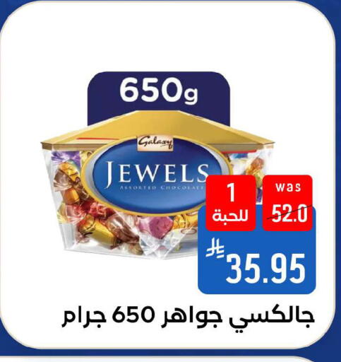available at شبرا الطائف in مملكة العربية السعودية, السعودية, سعودية - الطائف