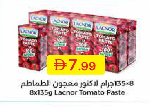 Tomato available at جمعية الامارات التعاونية in الإمارات العربية المتحدة , الامارات - دبي