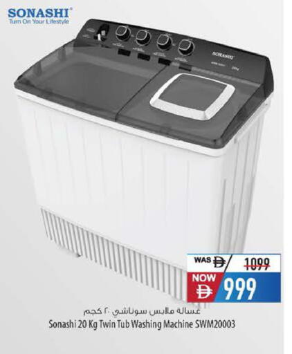 available at Safeer Market in UAE - Abu Dhabi