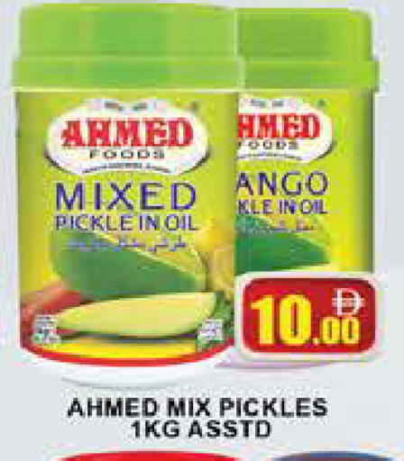 available at AL MADINA (Dubai) in UAE - Dubai