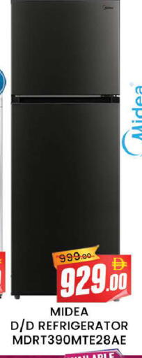 available at AL MADINA (Dubai) in UAE - Dubai