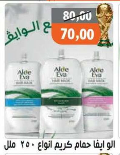 available at أولاد حسان in Egypt - القاهرة