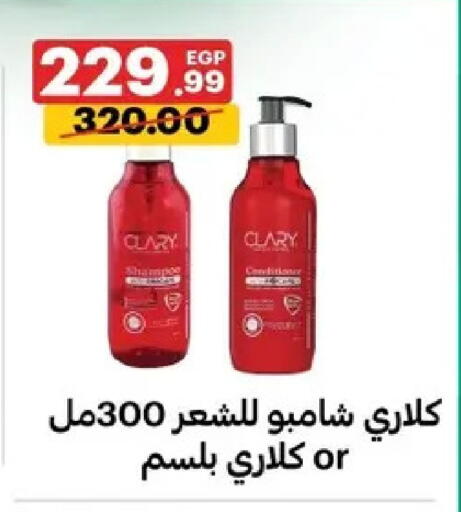 available at Al Habib Market in Egypt - Cairo
