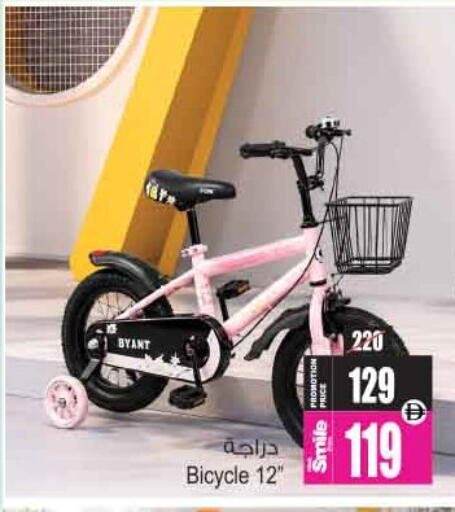 available at Ansar Gallery in UAE - Dubai