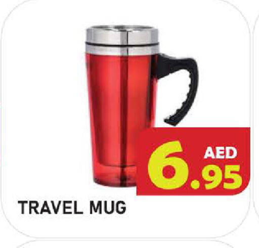 available at Baniyas Spike  in UAE - Abu Dhabi