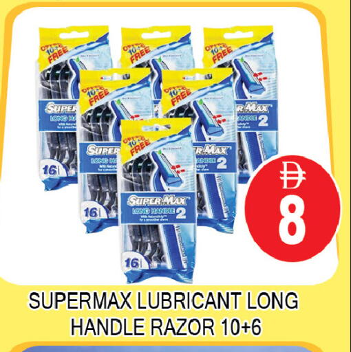 available at AL MADINA (Dubai) in UAE - Dubai
