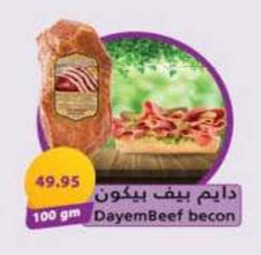 available at Hyper One  in Egypt - Cairo