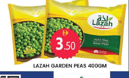 Peas available at AL MADINA (Dubai) in UAE - Dubai