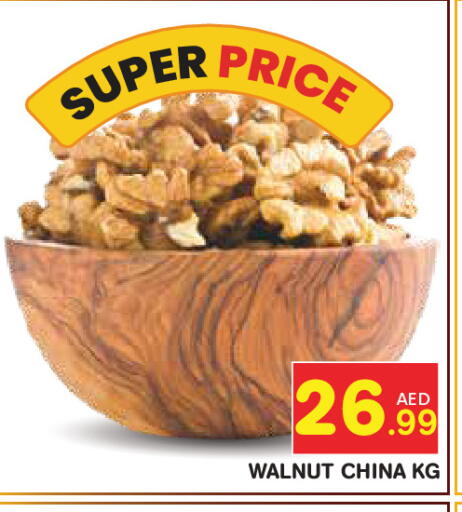 available at Baniyas Spike  in UAE - Abu Dhabi