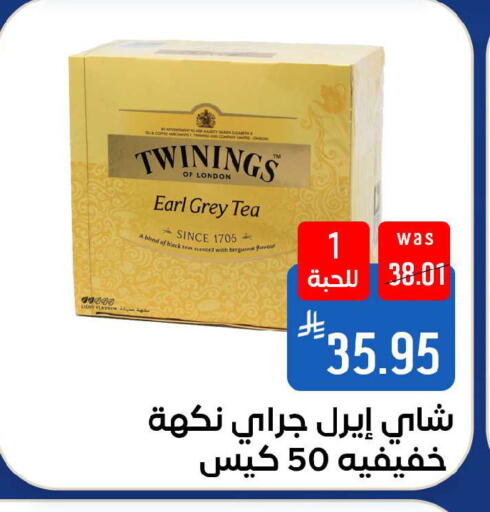 available at شبرا الطائف in مملكة العربية السعودية, السعودية, سعودية - الطائف