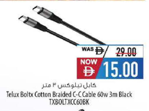 available at السفير ماركت in الإمارات العربية المتحدة , الامارات - أبو ظبي