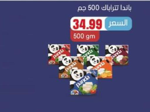 available at El Mahlawy Stores in Egypt - Cairo
