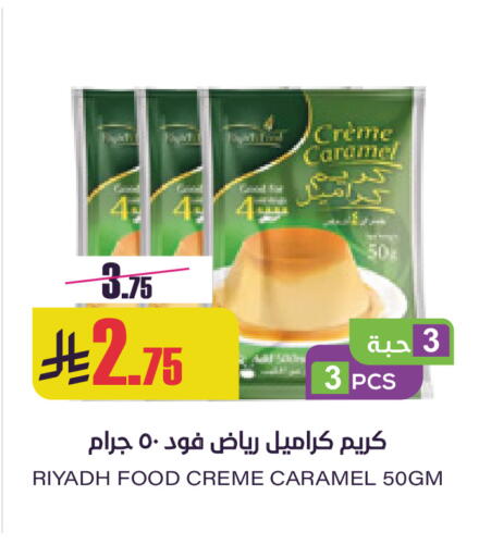 available at Sapt in KSA, Saudi Arabia, Saudi - Buraidah