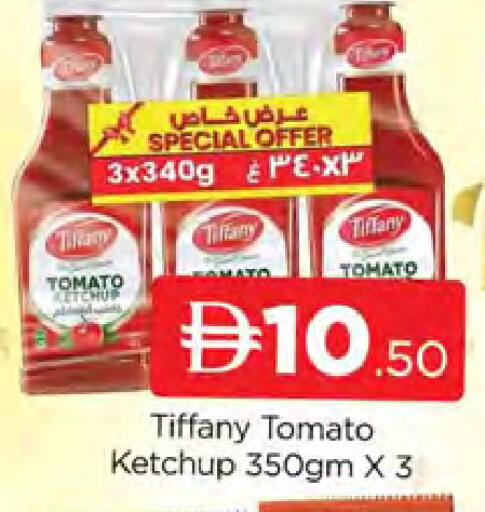 Tomato available at AL MADINA (Dubai) in UAE - Dubai