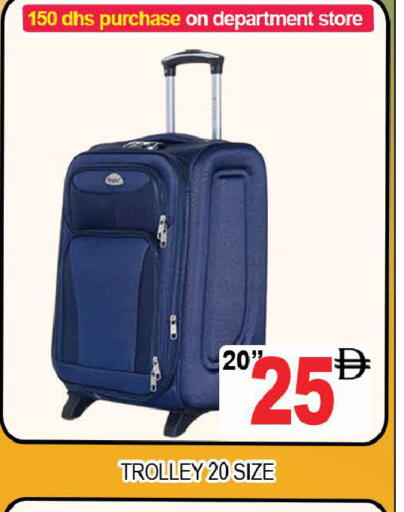 available at AL MADINA (Dubai) in UAE - Dubai
