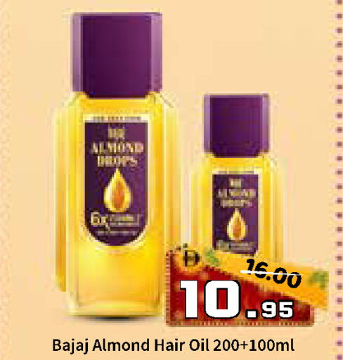 available at رويال جلف هايبرماركت in الإمارات العربية المتحدة , الامارات - أبو ظبي