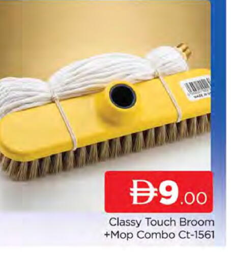 available at AL MADINA (Dubai) in UAE - Dubai